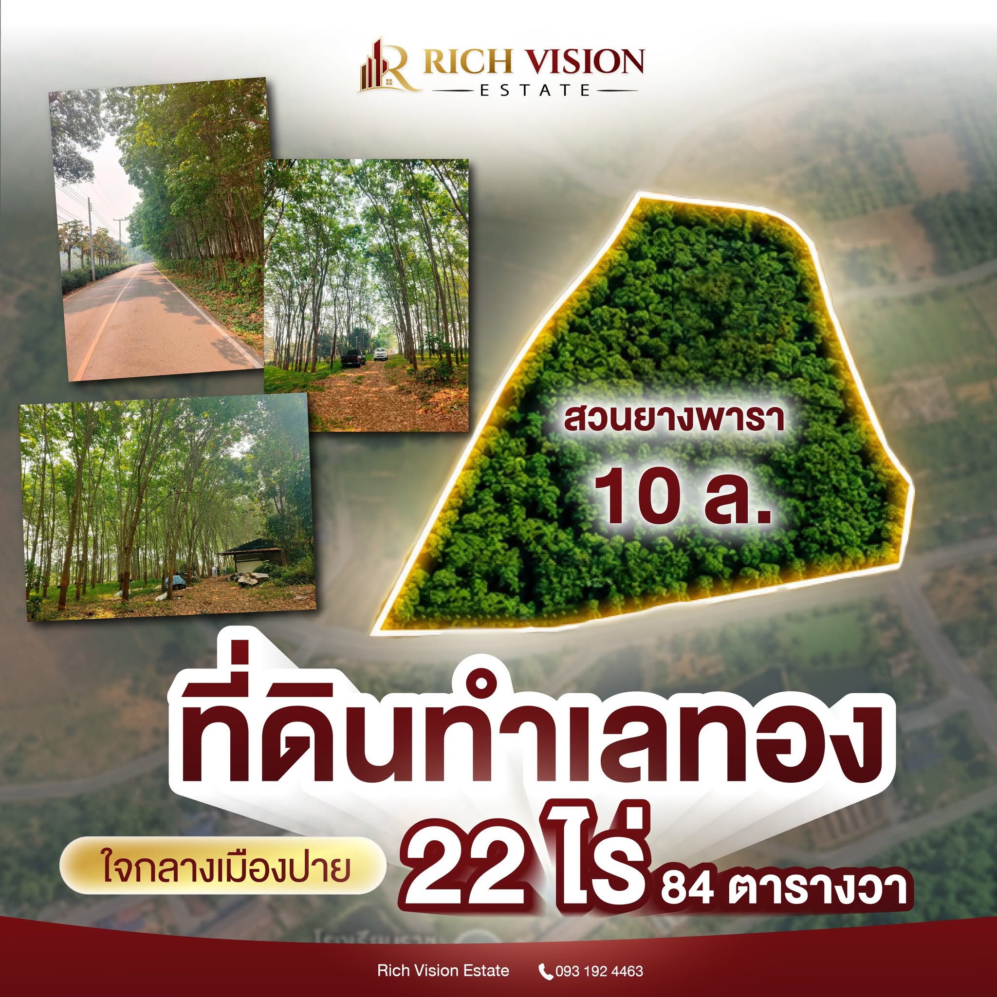 ที่ดินแปลงใหญ่ “ใจกลางเมืองปาย” ทำเลแบบนี้หาไม่ง่าย
