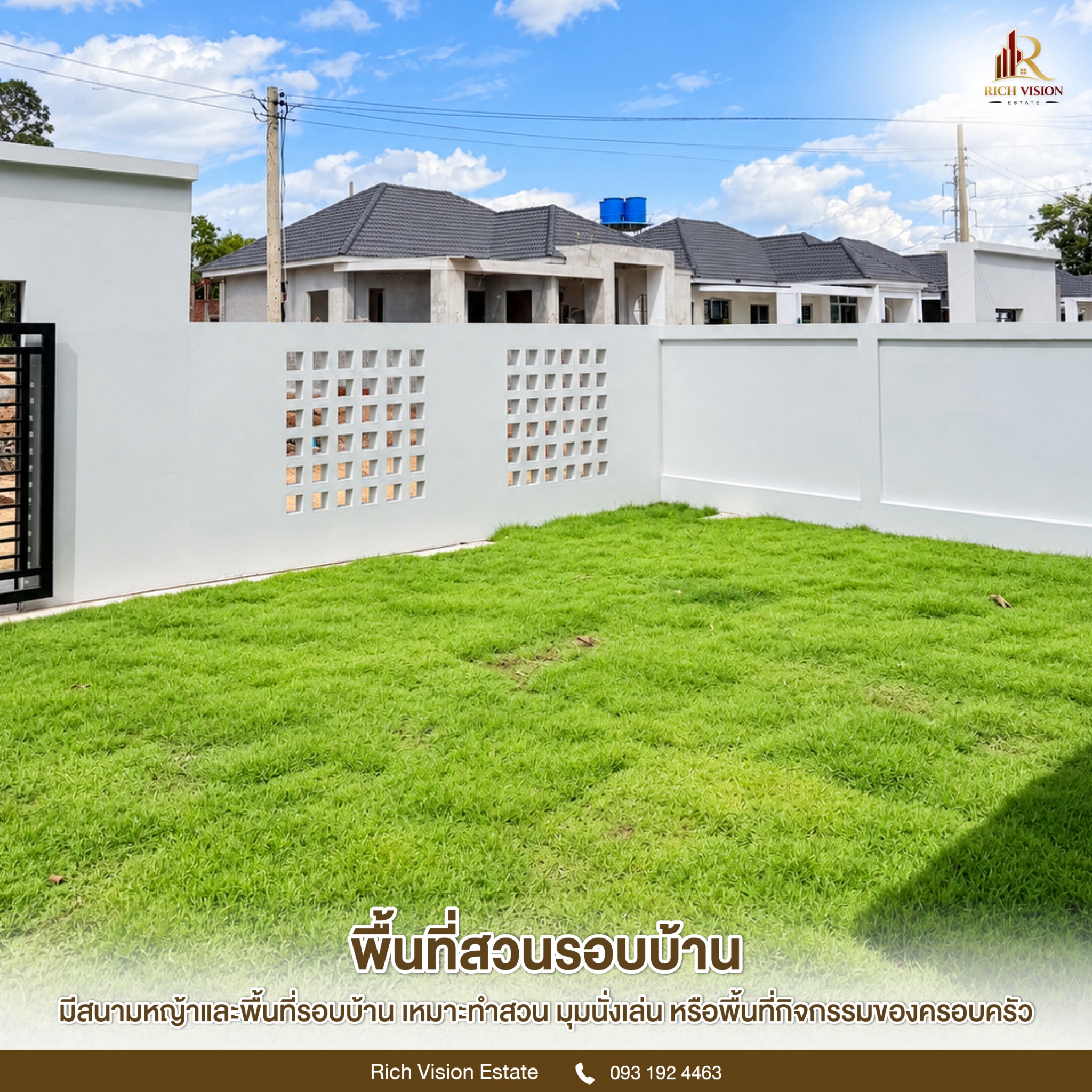 โครงการใหม่ แม่เหียะ พื้นที่กว้าง ทำเลเยี่ยม