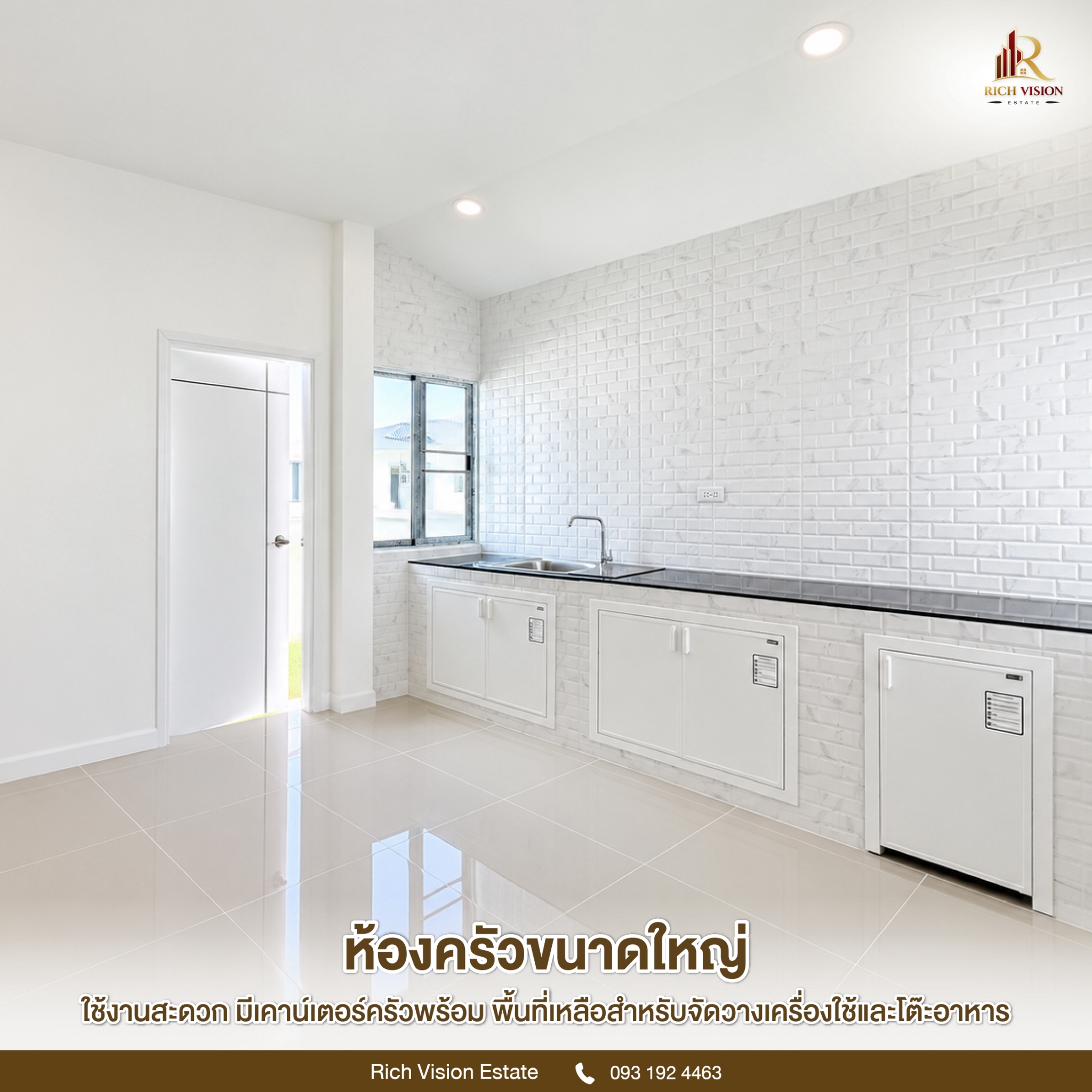 โครงการใหม่ แม่เหียะ พื้นที่กว้าง ทำเลเยี่ยม