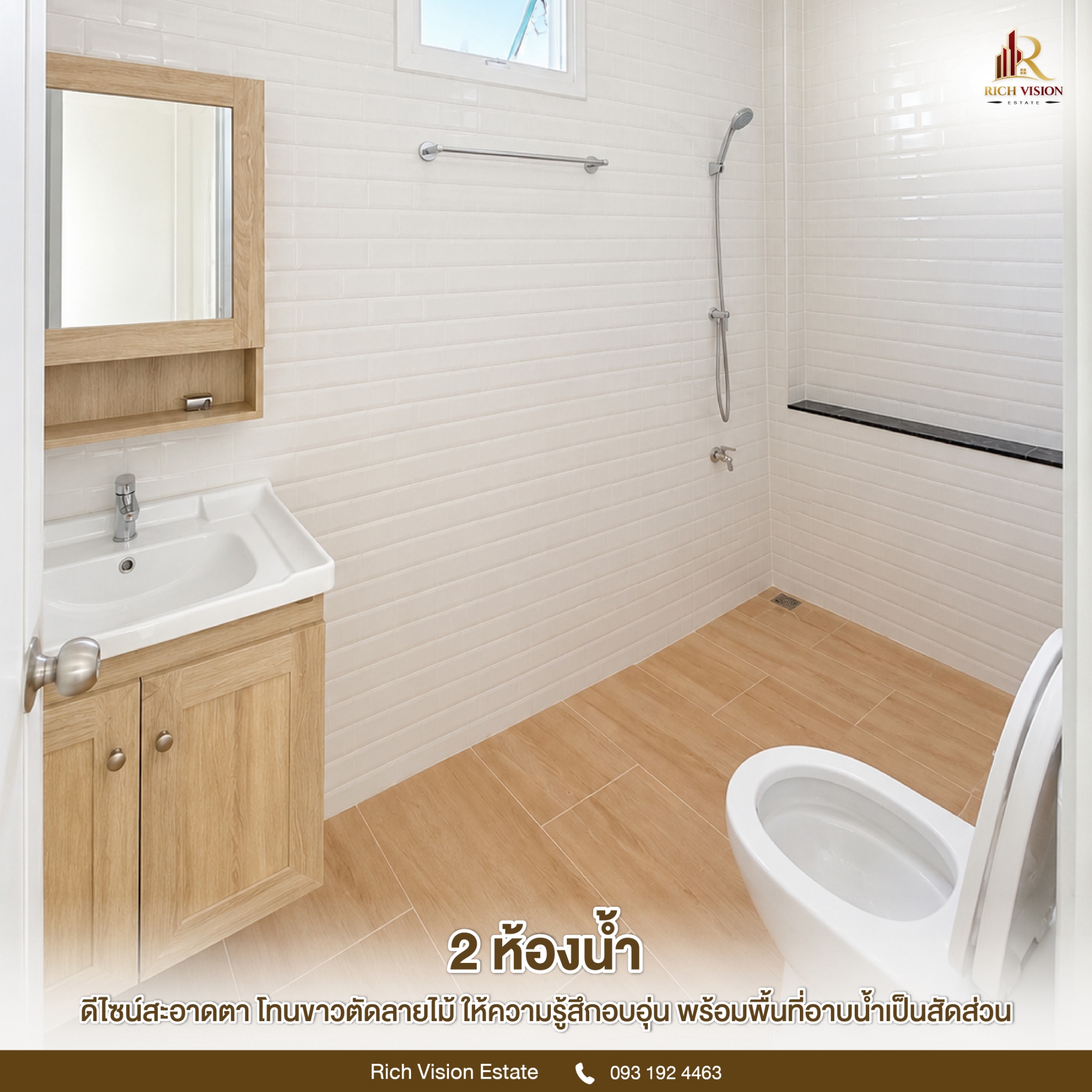 โครงการใหม่ แม่เหียะ พื้นที่กว้าง ทำเลเยี่ยม