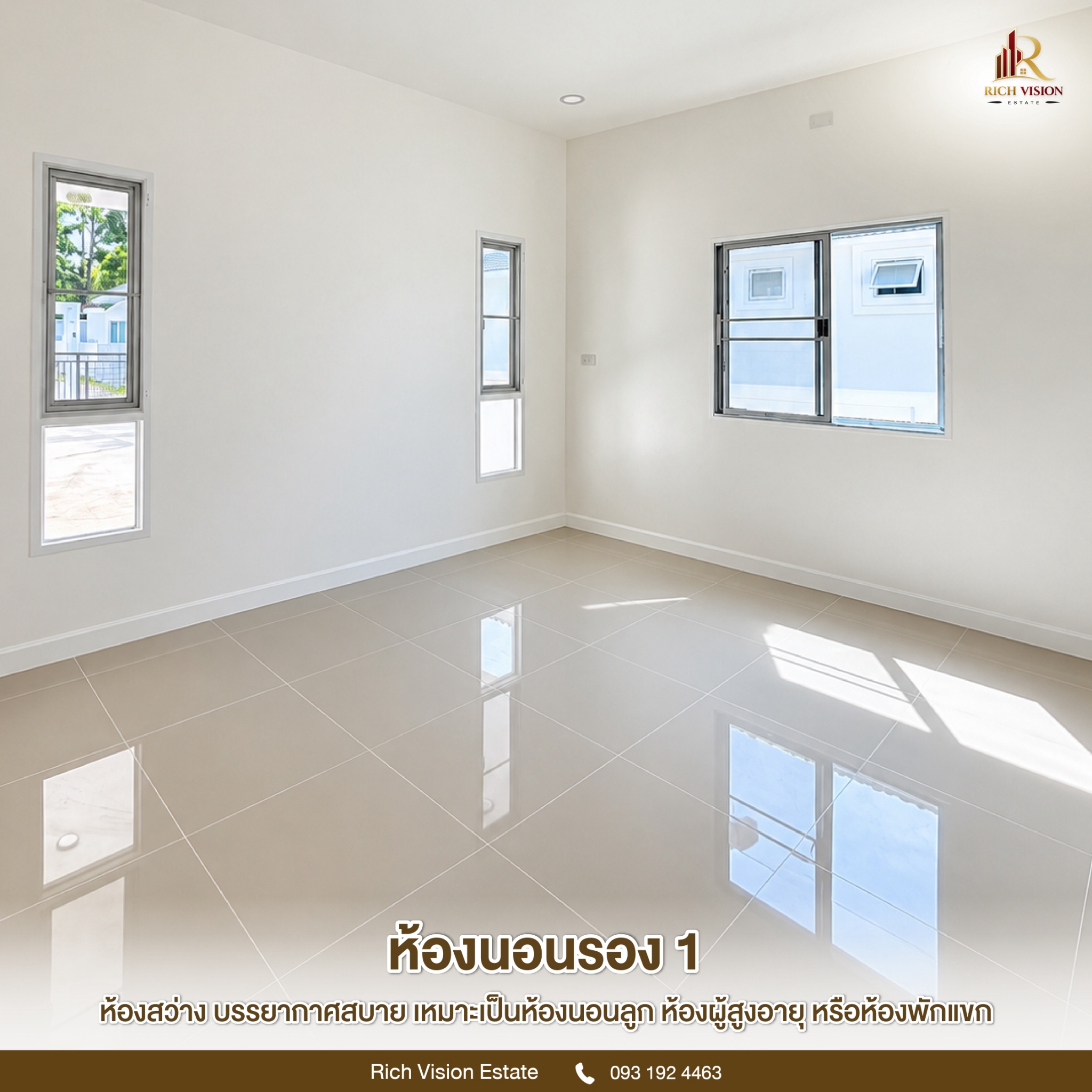 โครงการใหม่ แม่เหียะ พื้นที่กว้าง ทำเลเยี่ยม