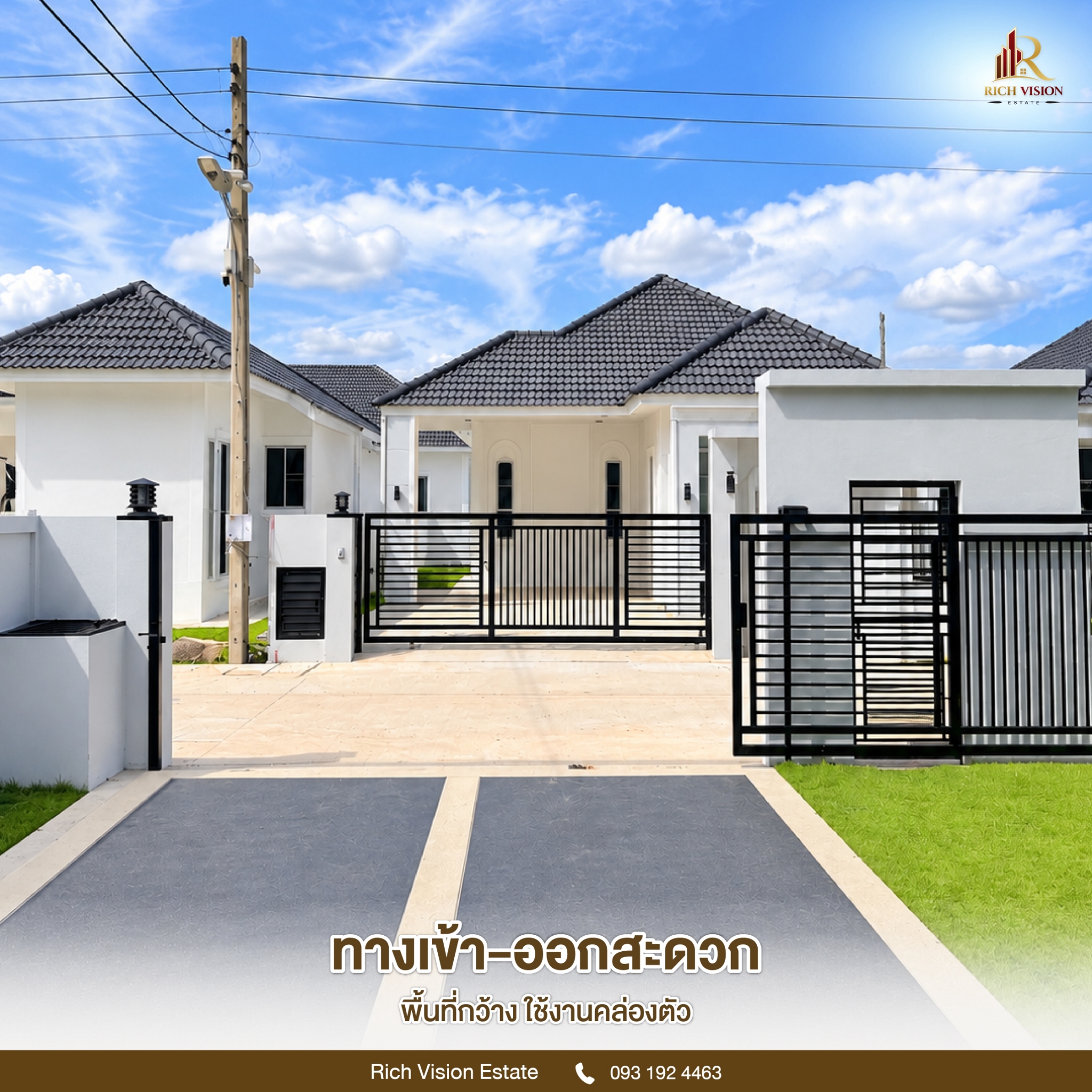 โครงการใหม่ แม่เหียะ พื้นที่กว้าง ทำเลเยี่ยม