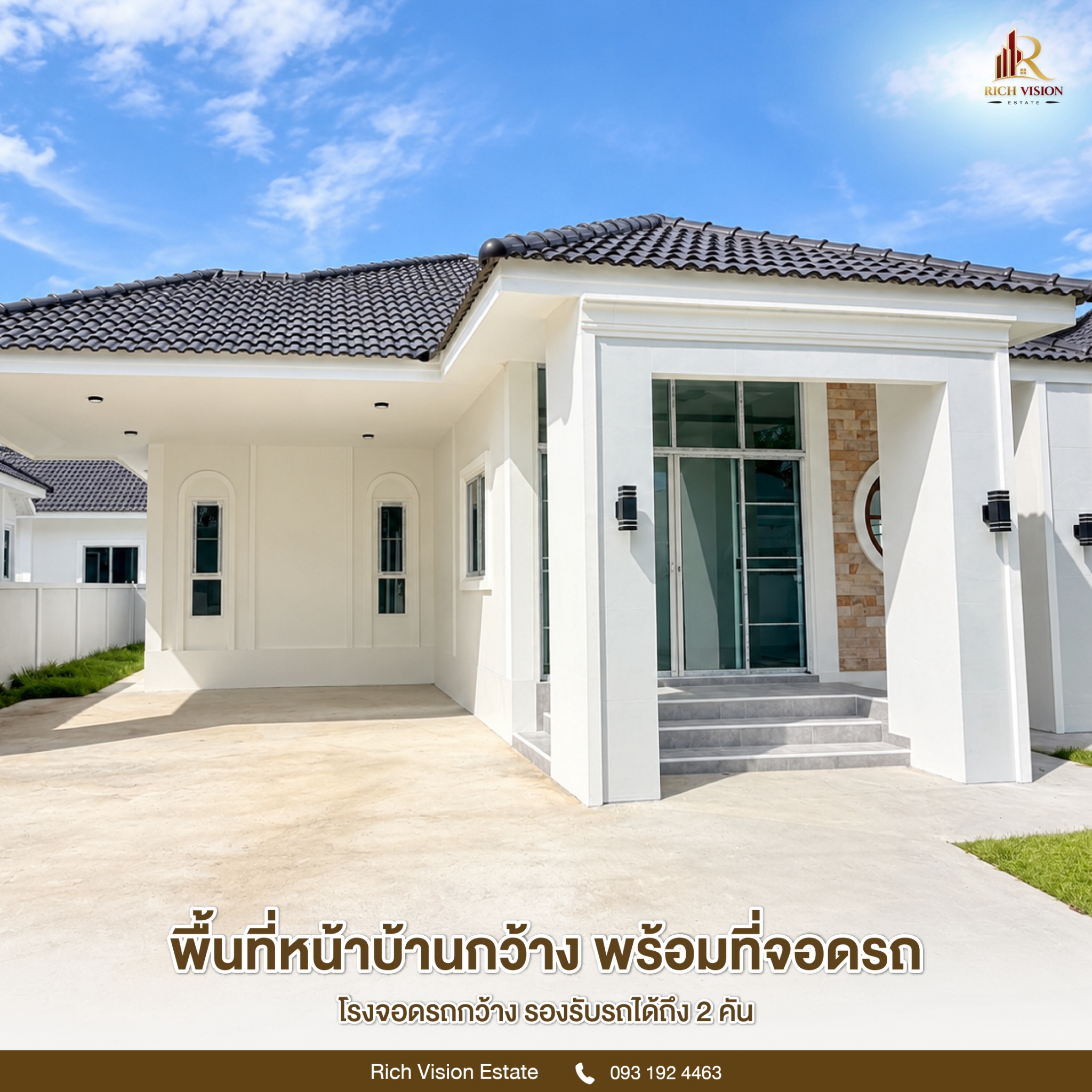 โครงการใหม่ แม่เหียะ พื้นที่กว้าง ทำเลเยี่ยม
