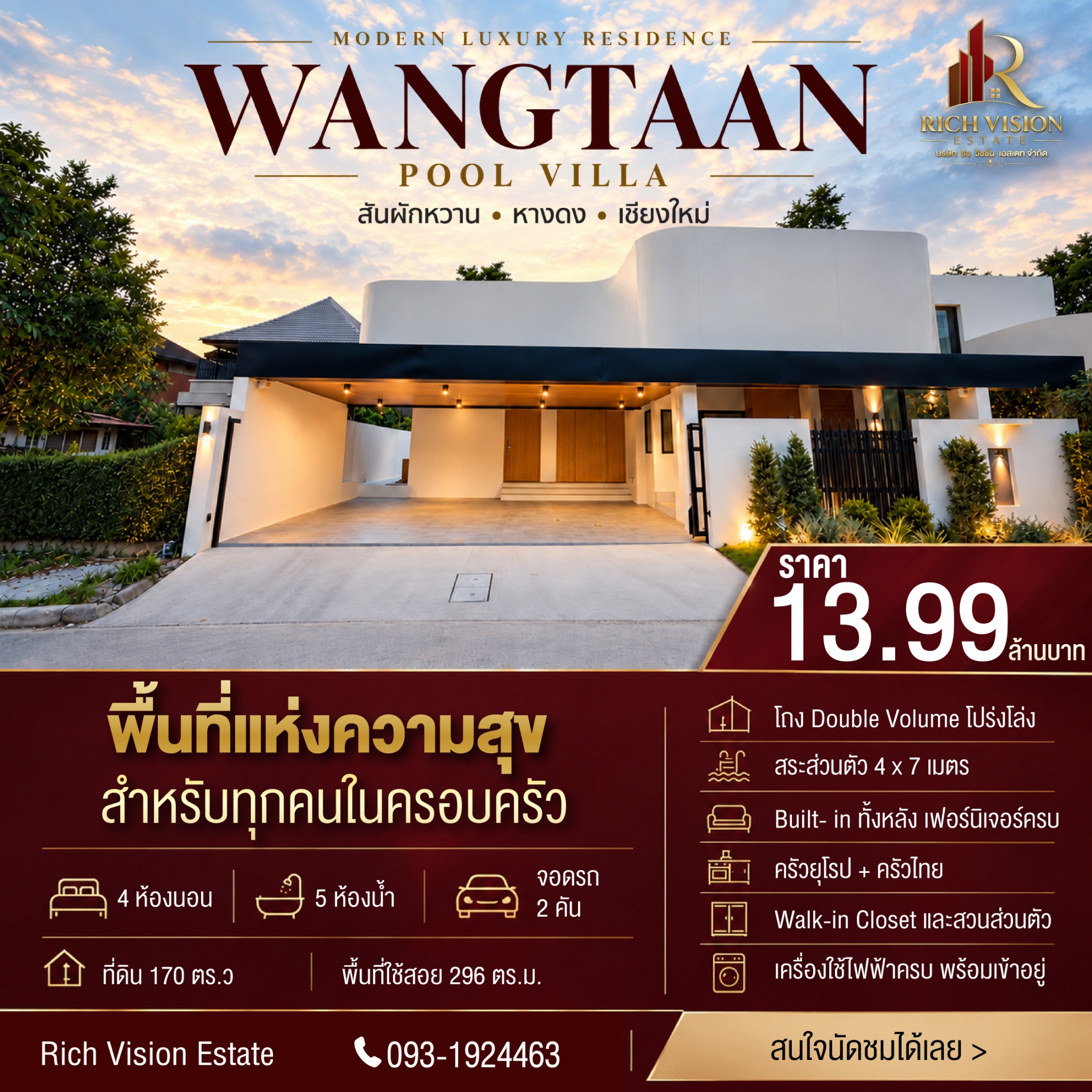 พลูวิลล่า หมู่บ้านวังตาล 𝐖𝐀𝐍𝐆𝐓𝐀𝐀𝐍 𝐏𝐨𝐨𝐥 𝐕𝐢𝐥𝐥𝐚 Luxury Pool Villa | Chiang Mai, Thailand