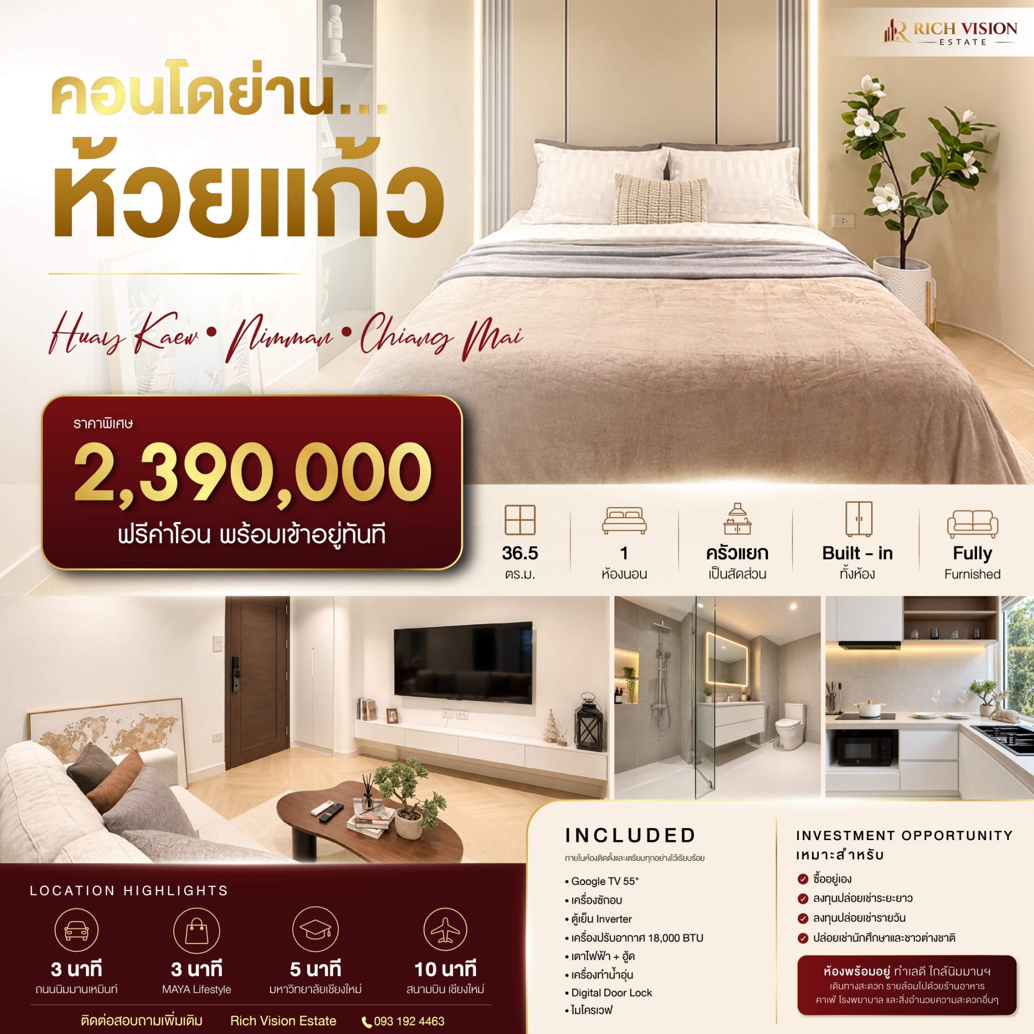 ศรีธนา คอนโด2 พร้อมเข้าอยู่ Huay Kaew • Nimman • Chiang Mai