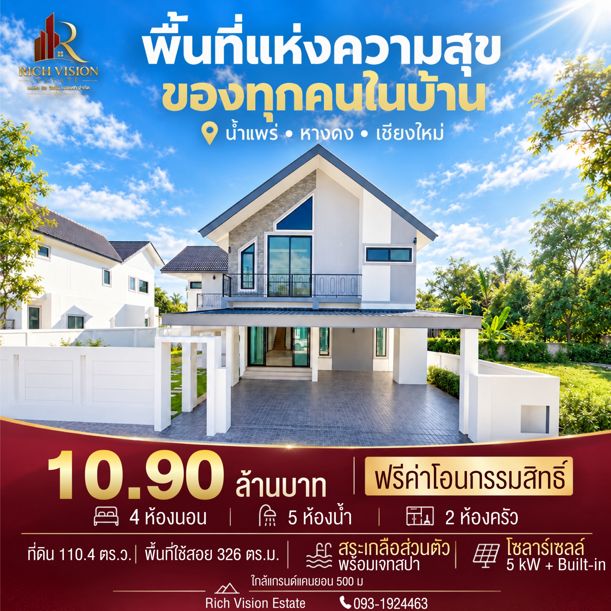 พลูวิลล่า น้ำแพร่หางดง l 𝐍𝐚𝐦 𝐏𝐡𝐫𝐚𝐞 - 𝐆𝐫𝐚𝐧𝐝 𝐂𝐚𝐧𝐲𝐨𝐧, 𝐇𝐚𝐧𝐠 𝐃𝐨𝐧𝐠