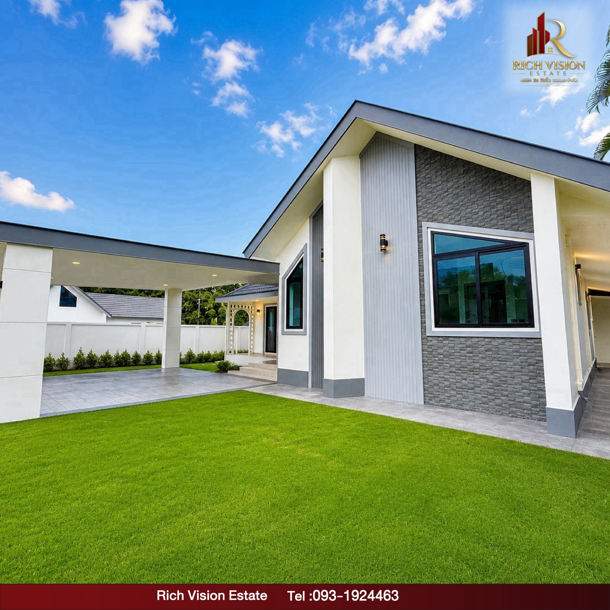Pool Villa น้ำแพร่  Nam Phrae – Grand Canyon, Hang Dong